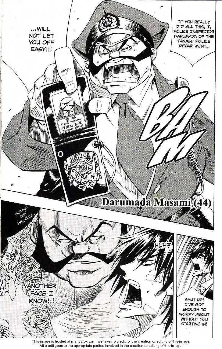 Karakuridouji Ultimo Chapter 3 18